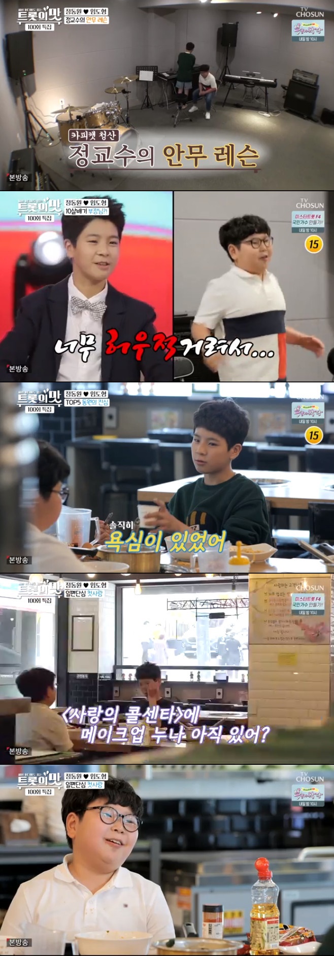 Ƽ���̵��ϸ� ����