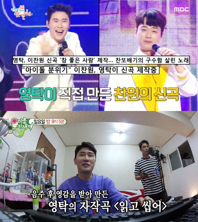 Ƽ���̵��ϸ� ����