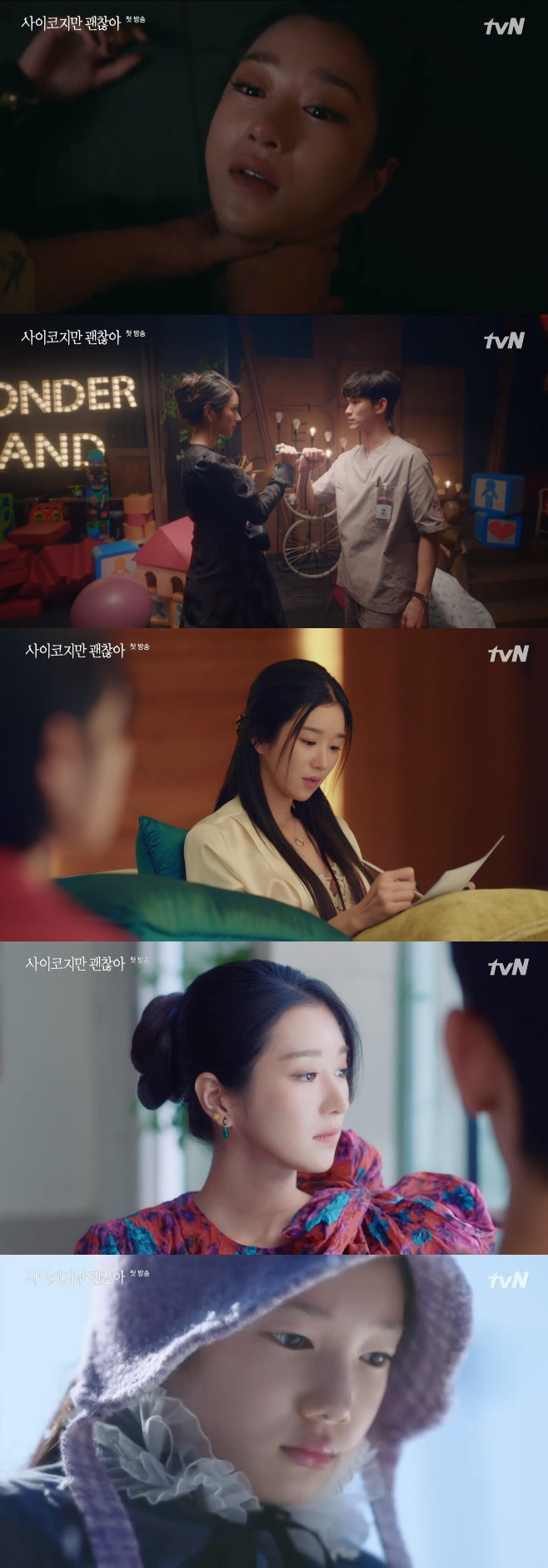 Ƽ���̵��ϸ� ����