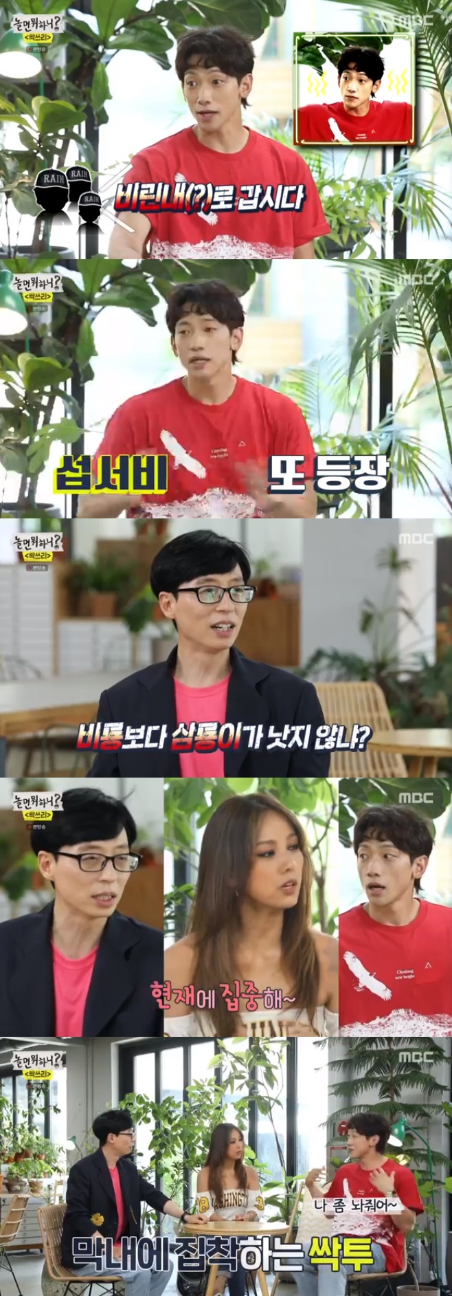 Ƽ���̵��ϸ� ����