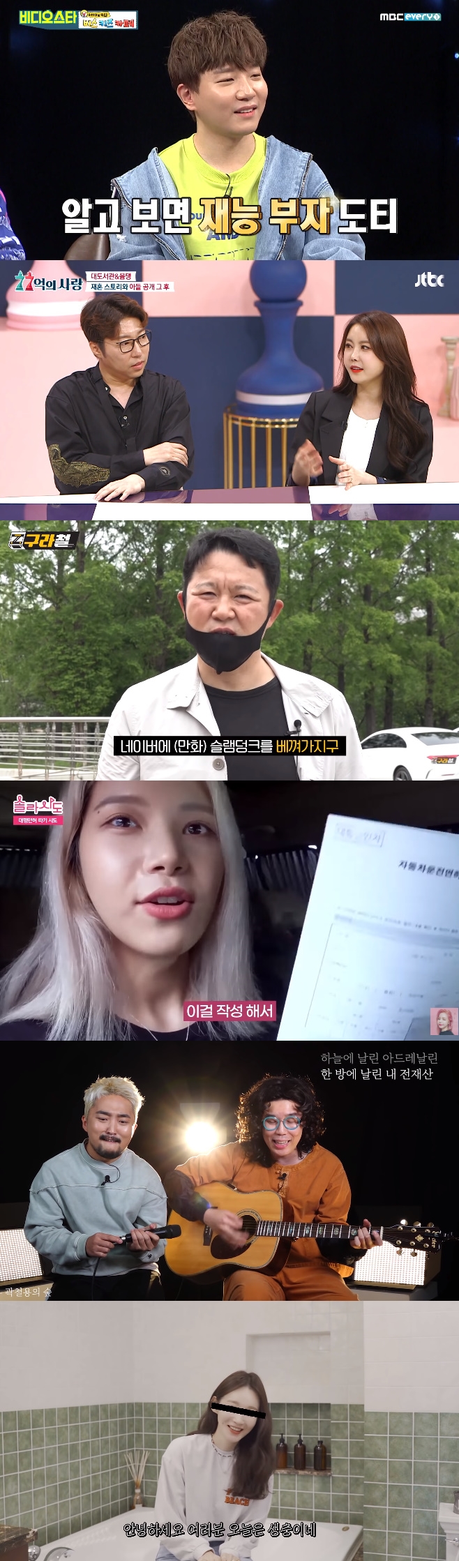 Ƽ���̵��ϸ� ����