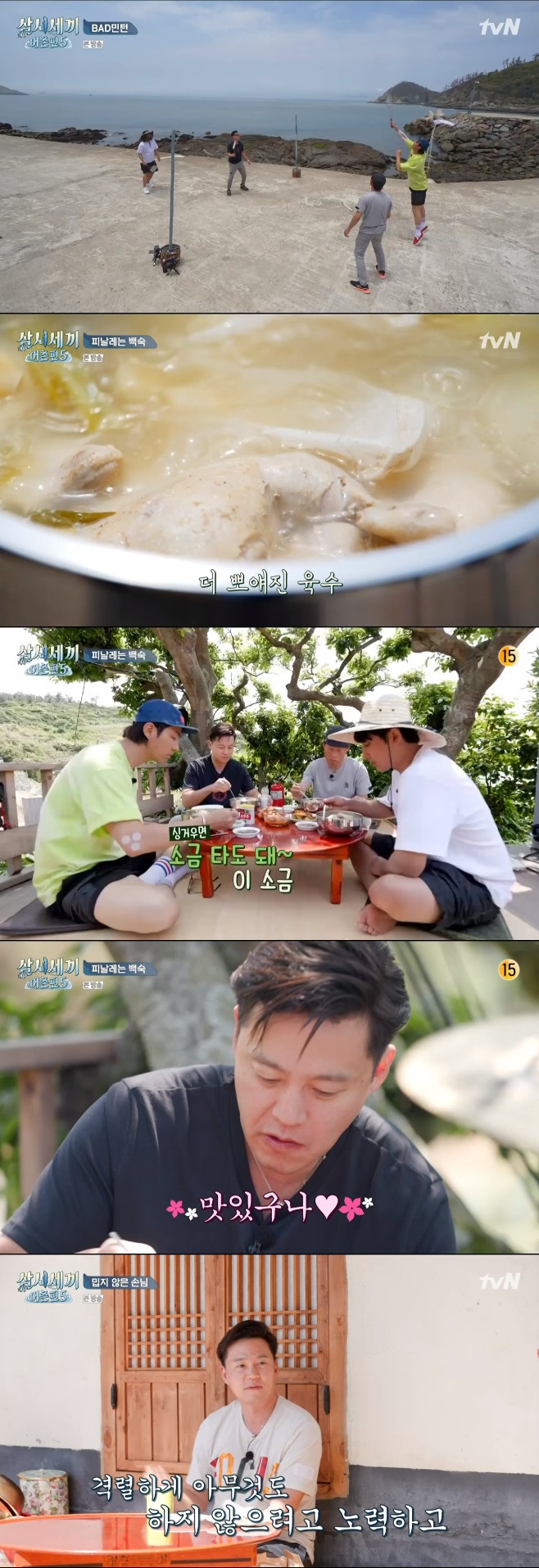 Ƽ���̵��ϸ� ����