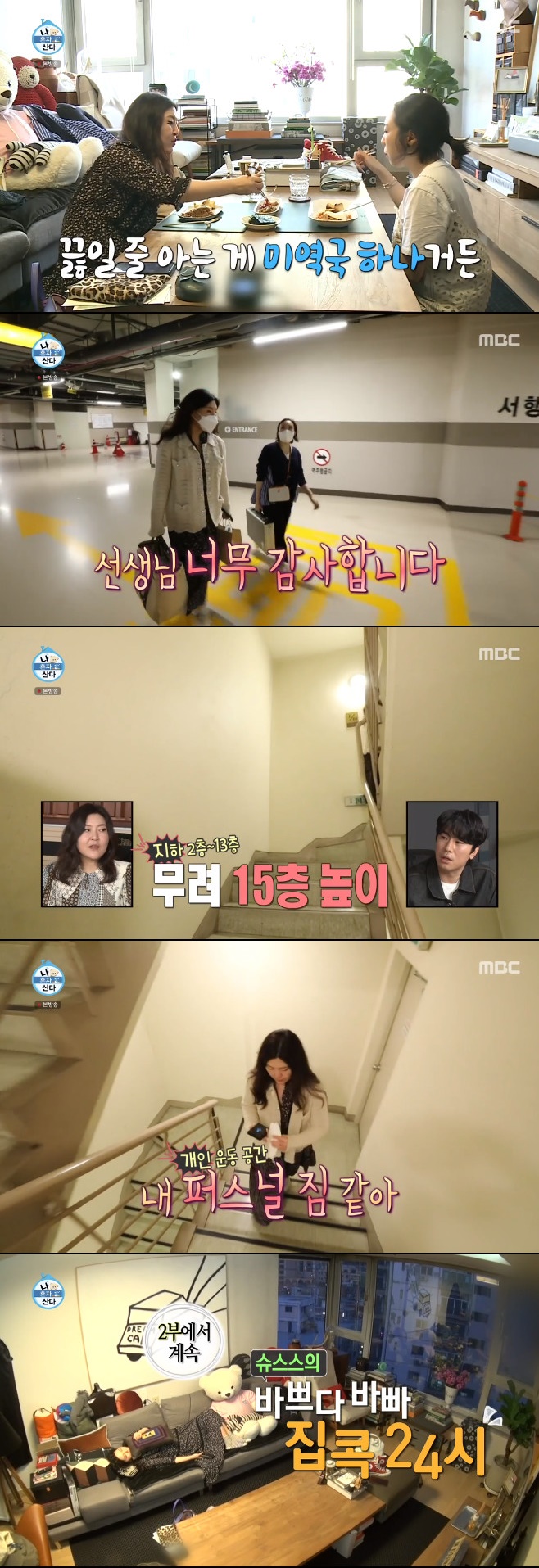 Ƽ���̵��ϸ� ����