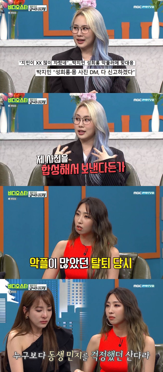 ƼºêÀ̵¥Àϸ® Æ÷Åä