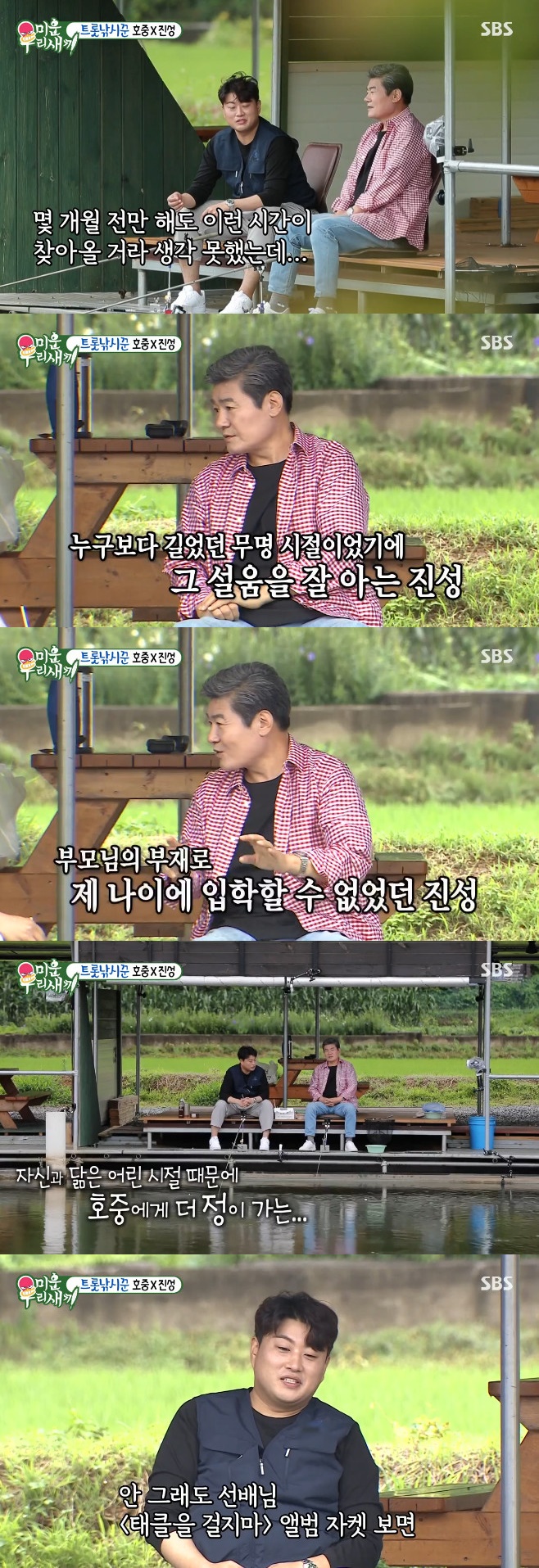 Ƽ���̵��ϸ� ����