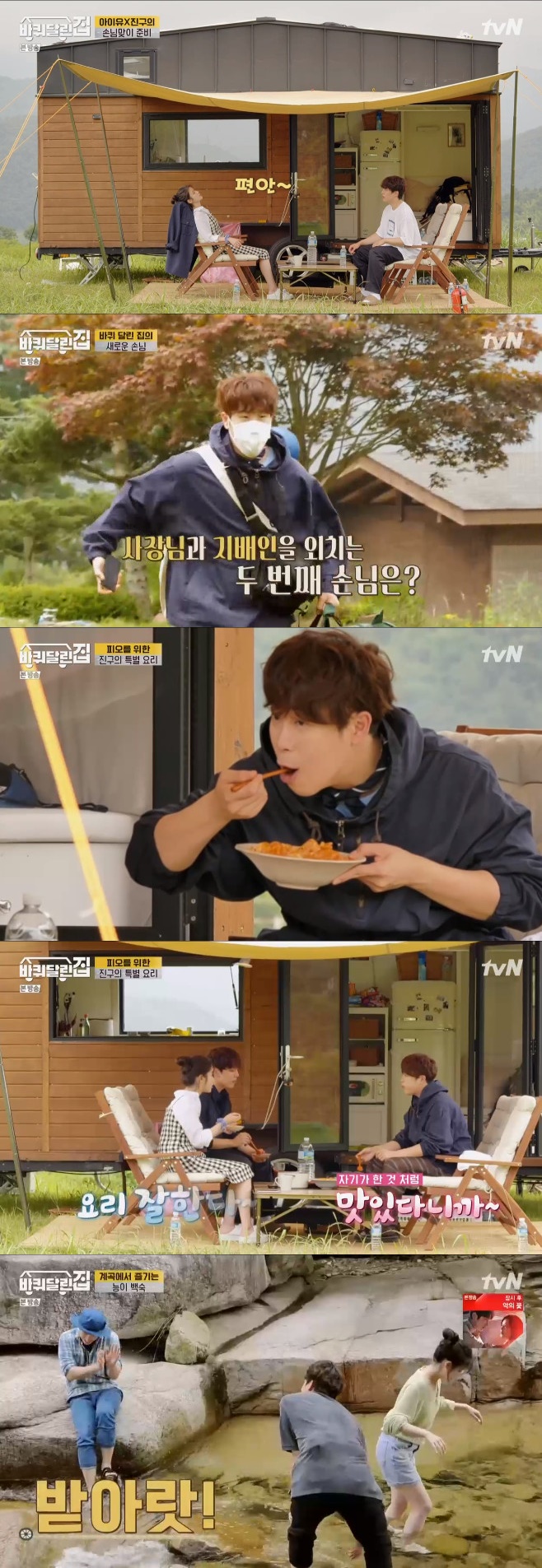 Ƽ���̵��ϸ� ����