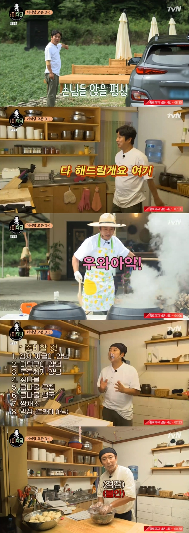 티브이데일리 포토
