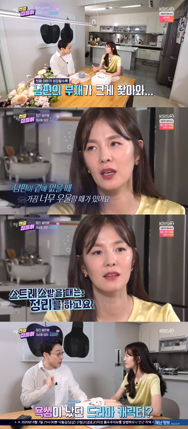 Ƽ���̵��ϸ� ����