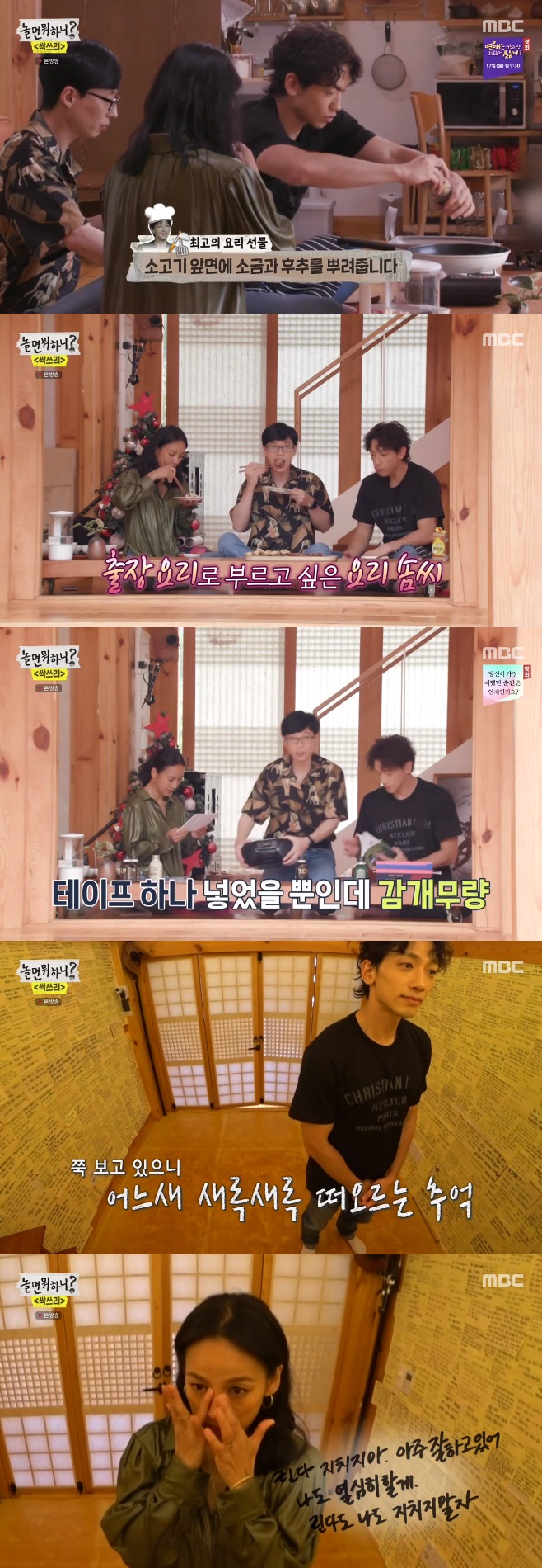 Ƽ���̵��ϸ� ����