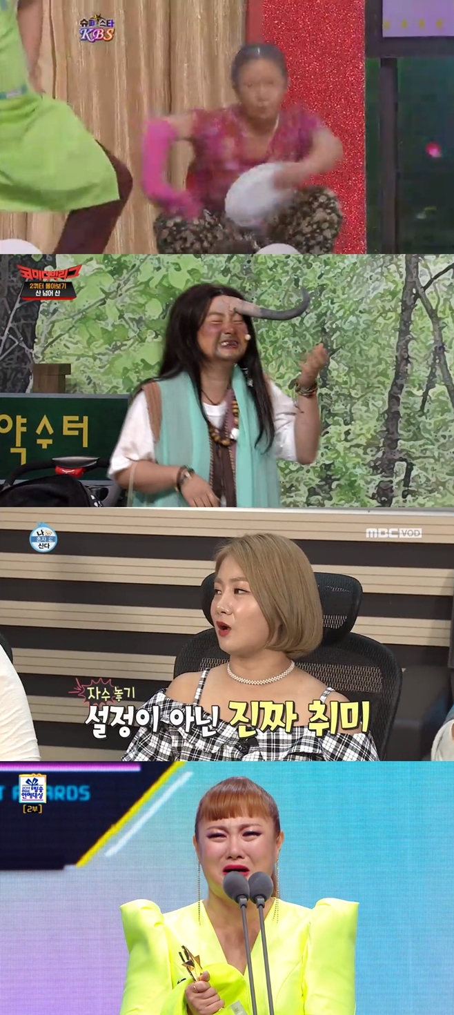 티브이데일리 포토