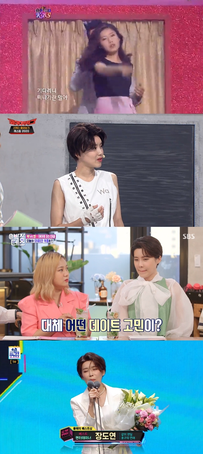 티브이데일리 포토