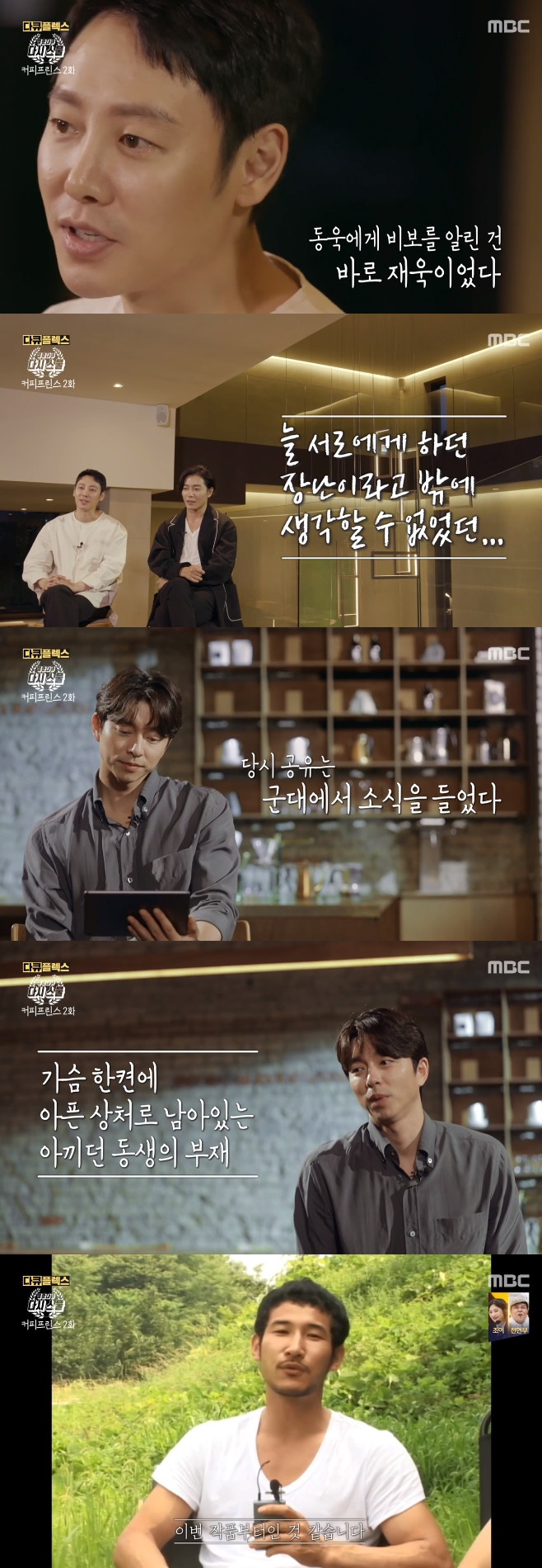 Ƽ���̵��ϸ� ����