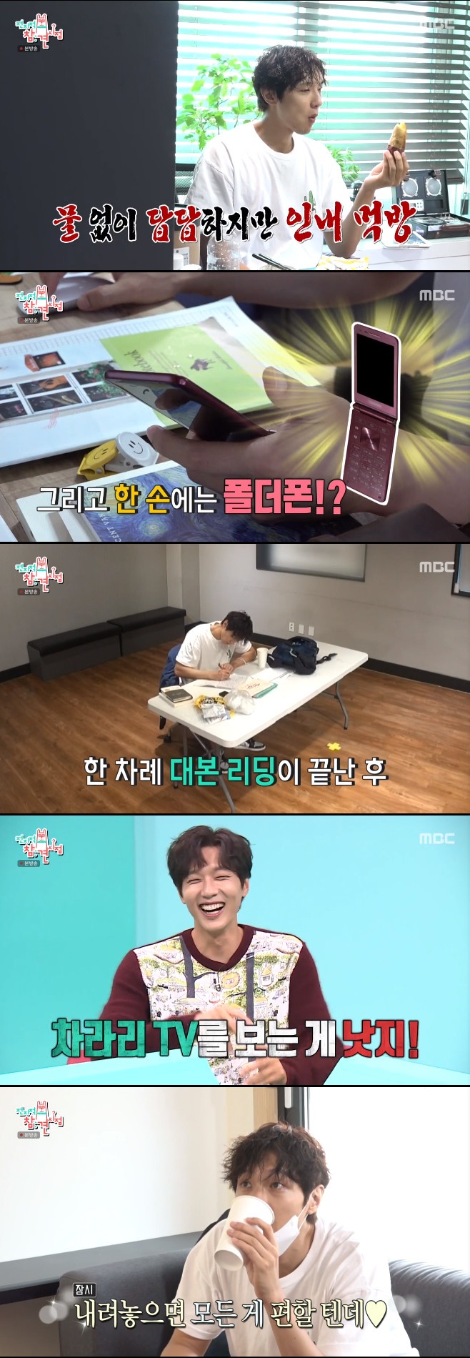 Ƽ���̵��ϸ� ����