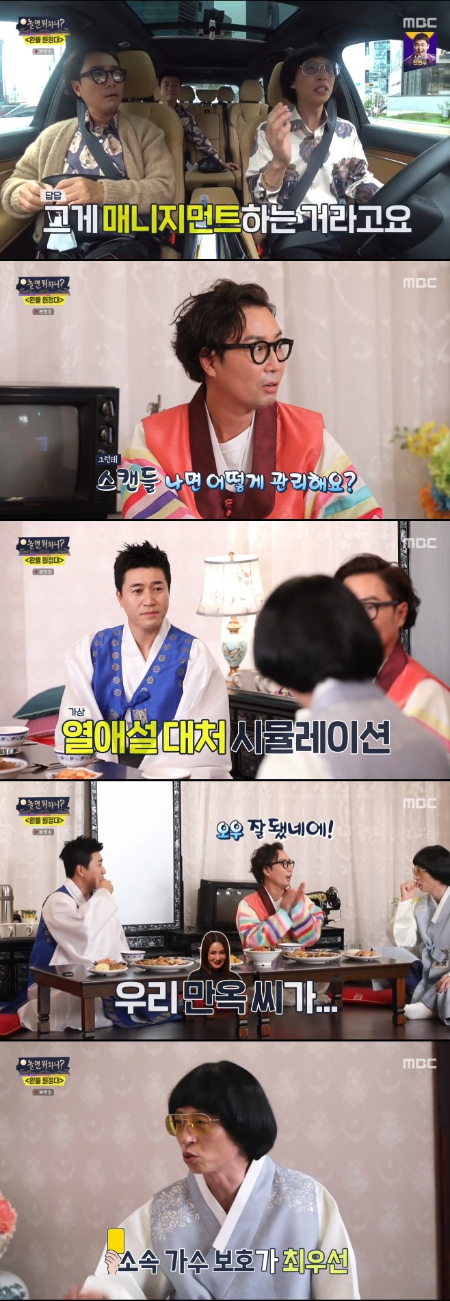 Ƽ���̵��ϸ� ����