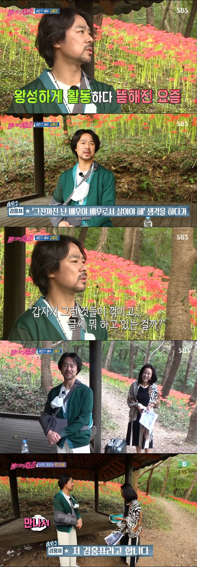 Ƽ���̵��ϸ� ����