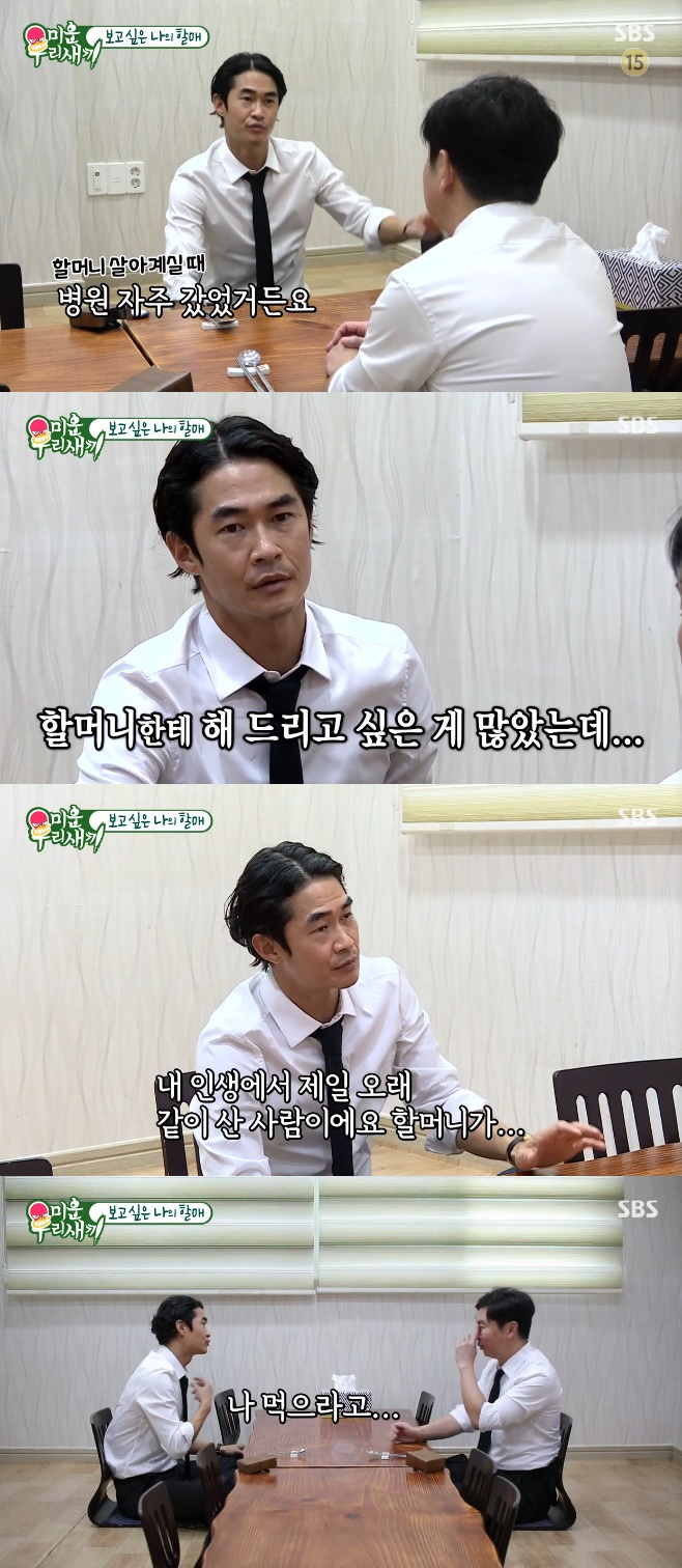 Ƽ���̵��ϸ� ����