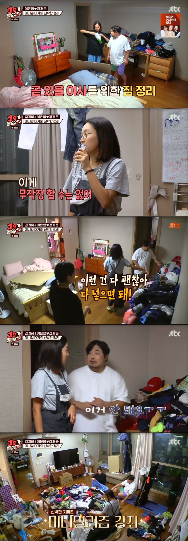 Ƽ���̵��ϸ� ����