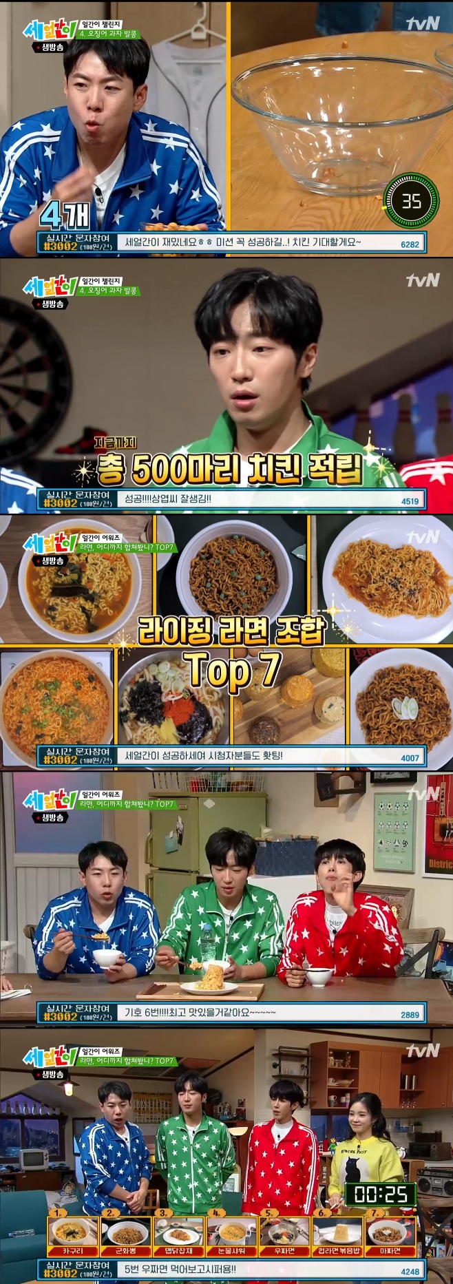 ƼºêÀ̵¥Àϸ® Æ÷Åä