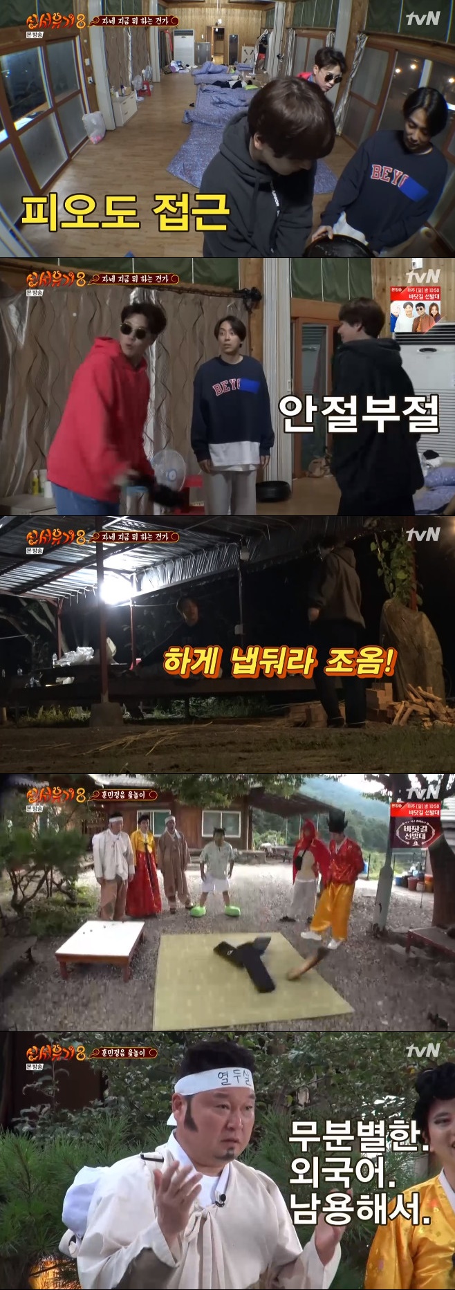 Ƽ���̵��ϸ� ����