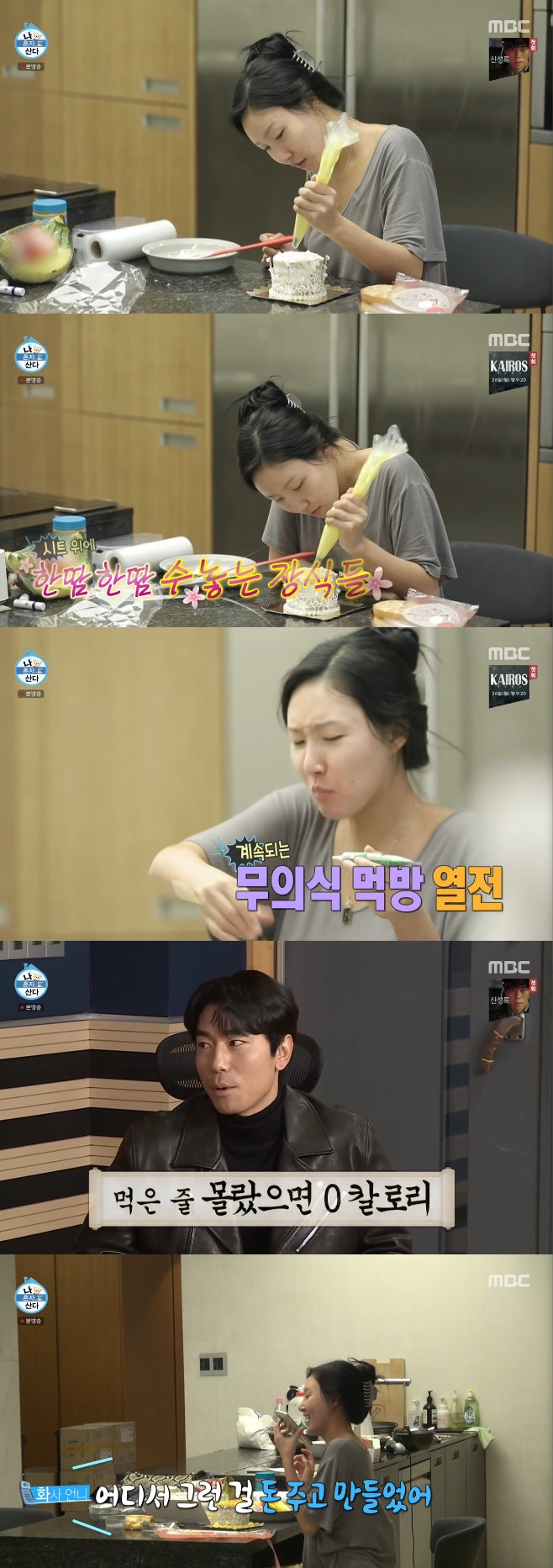 Ƽ���̵��ϸ� ����