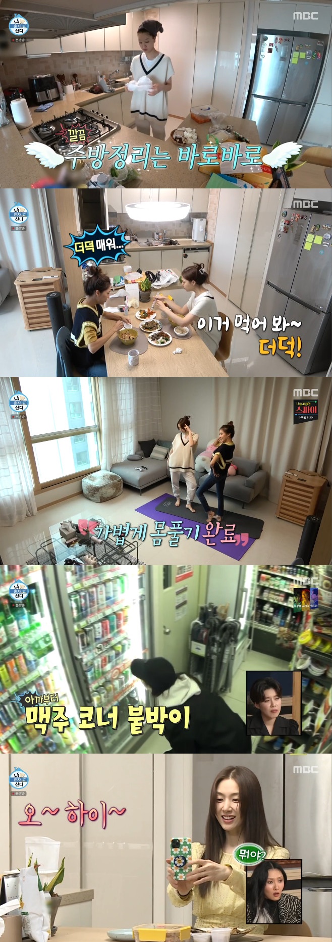 Ƽ���̵��ϸ� ����