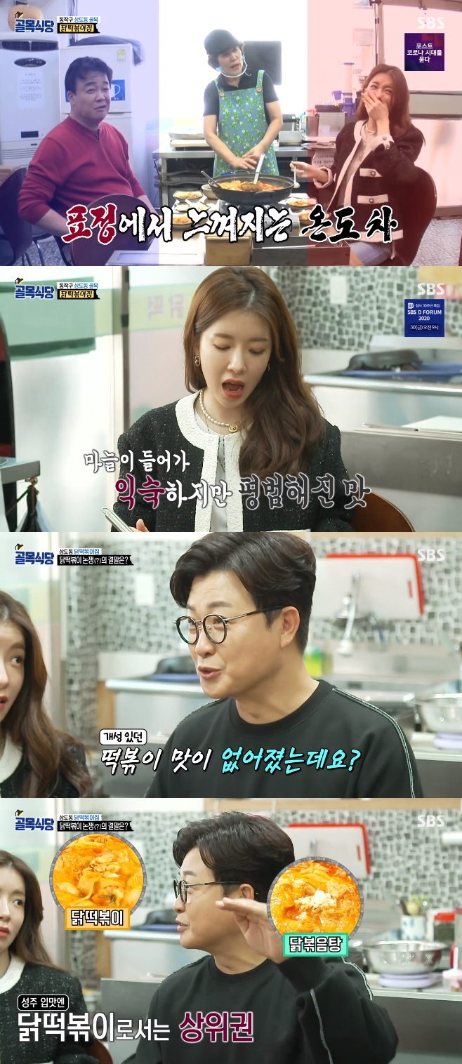 티브이데일리 포토