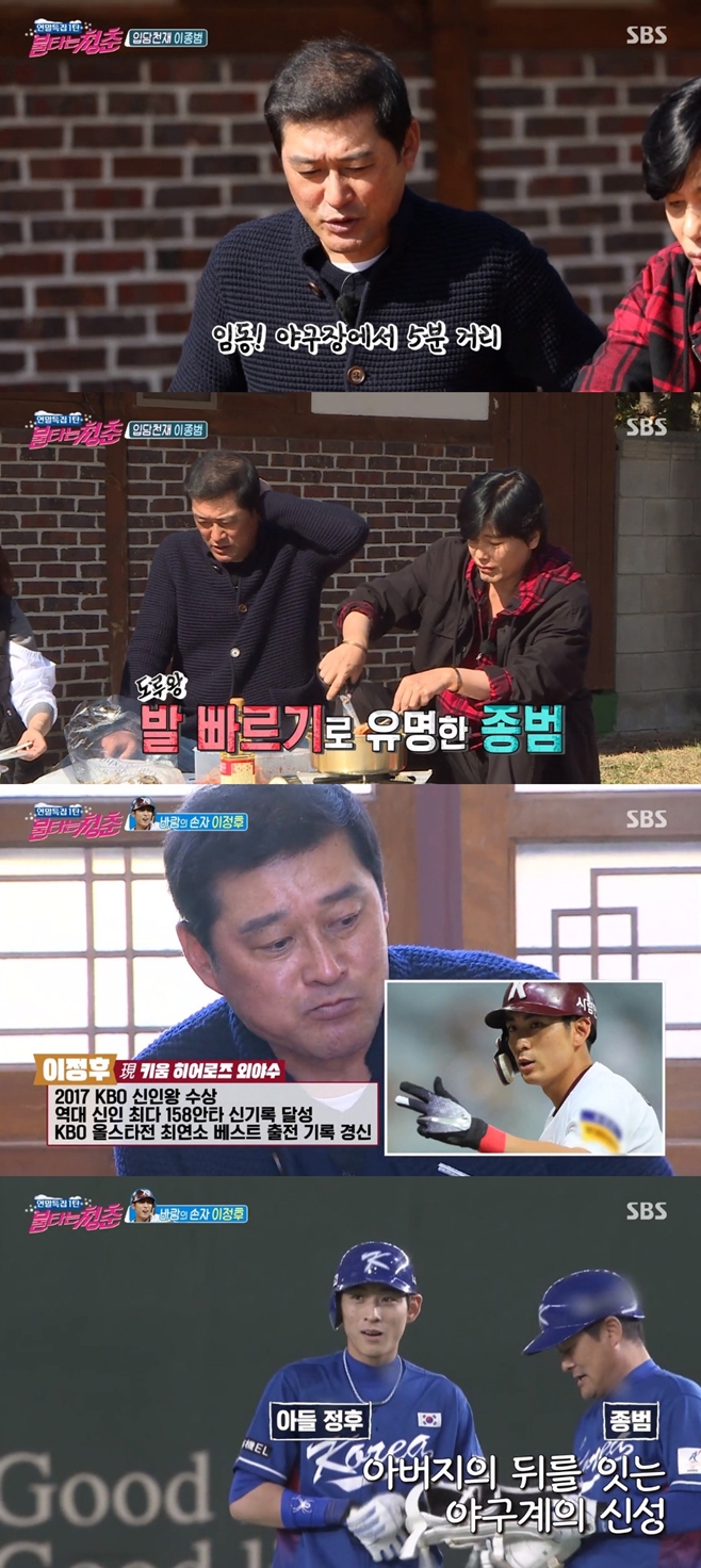 티브이데일리 포토