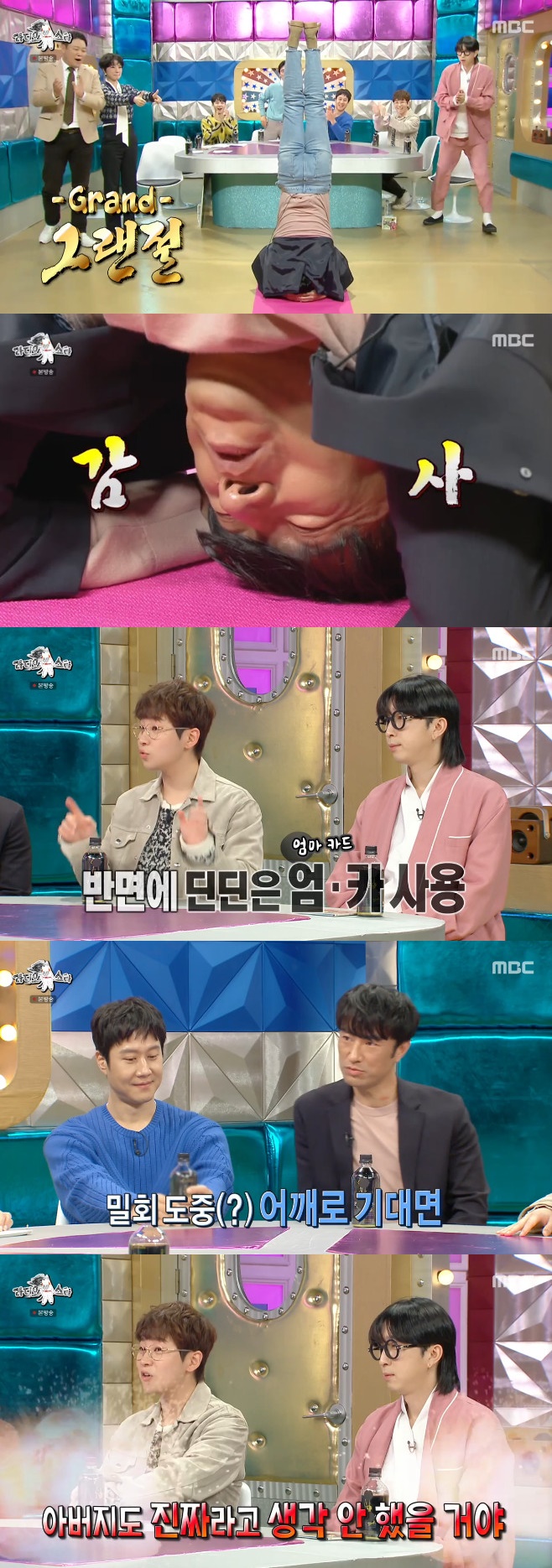 Ƽ���̵��ϸ� ����