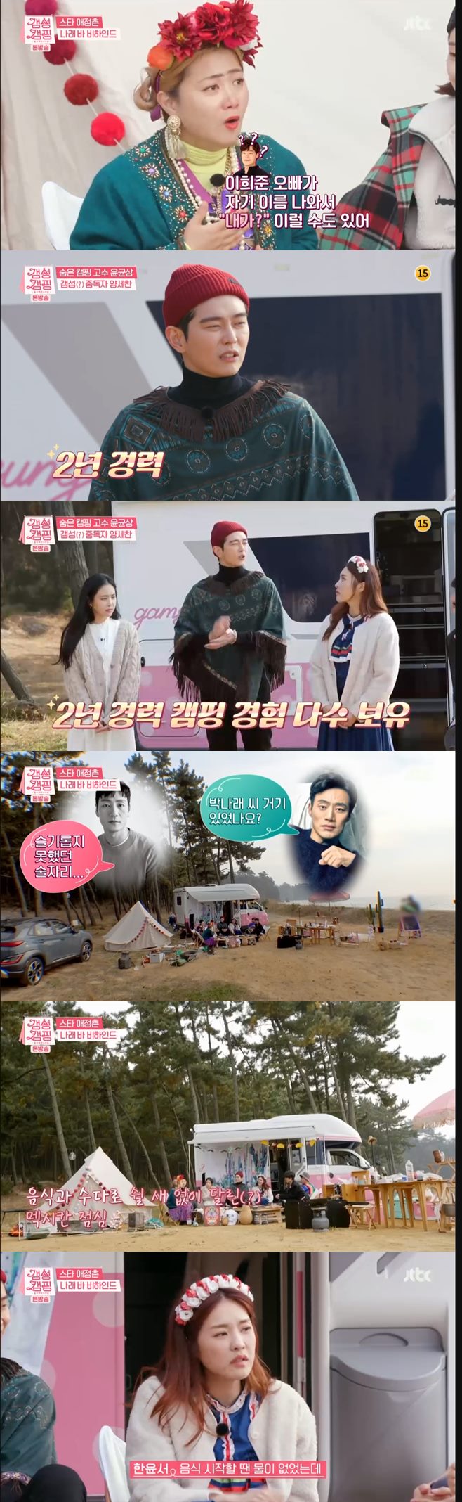 티브이데일리 포토