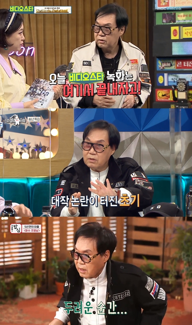 티브이데일리 포토