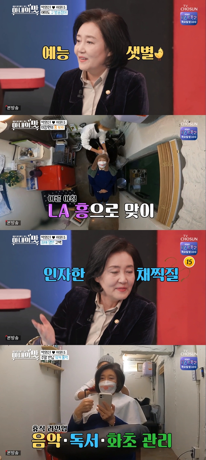 티브이데일리 포토