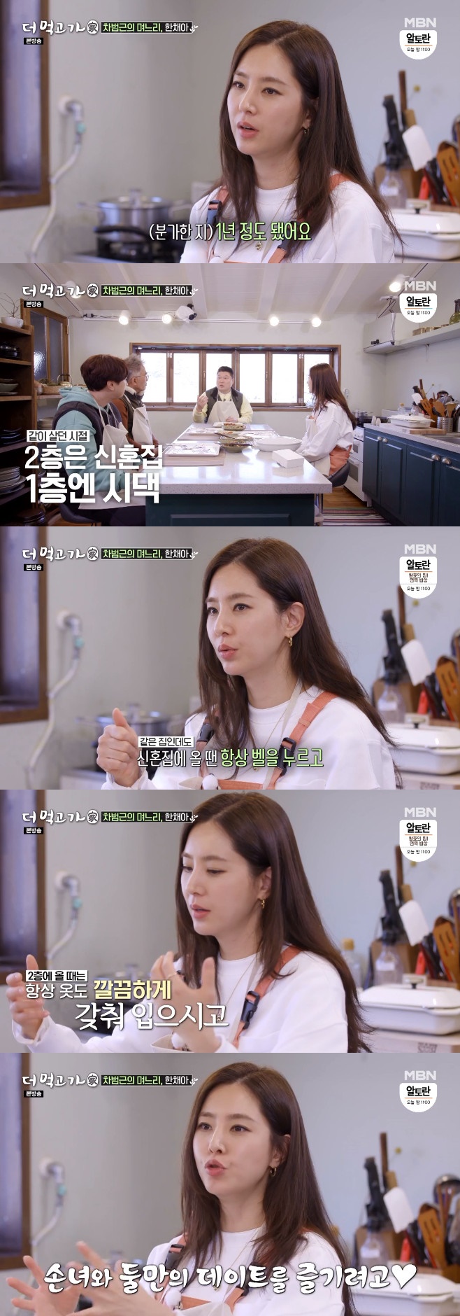 Ƽ���̵��ϸ� ����