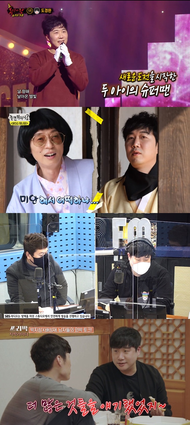 티브이데일리 포토