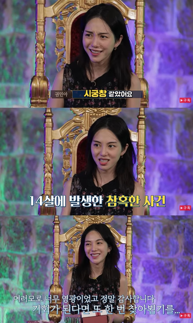 Ƽ���̵��ϸ� ����