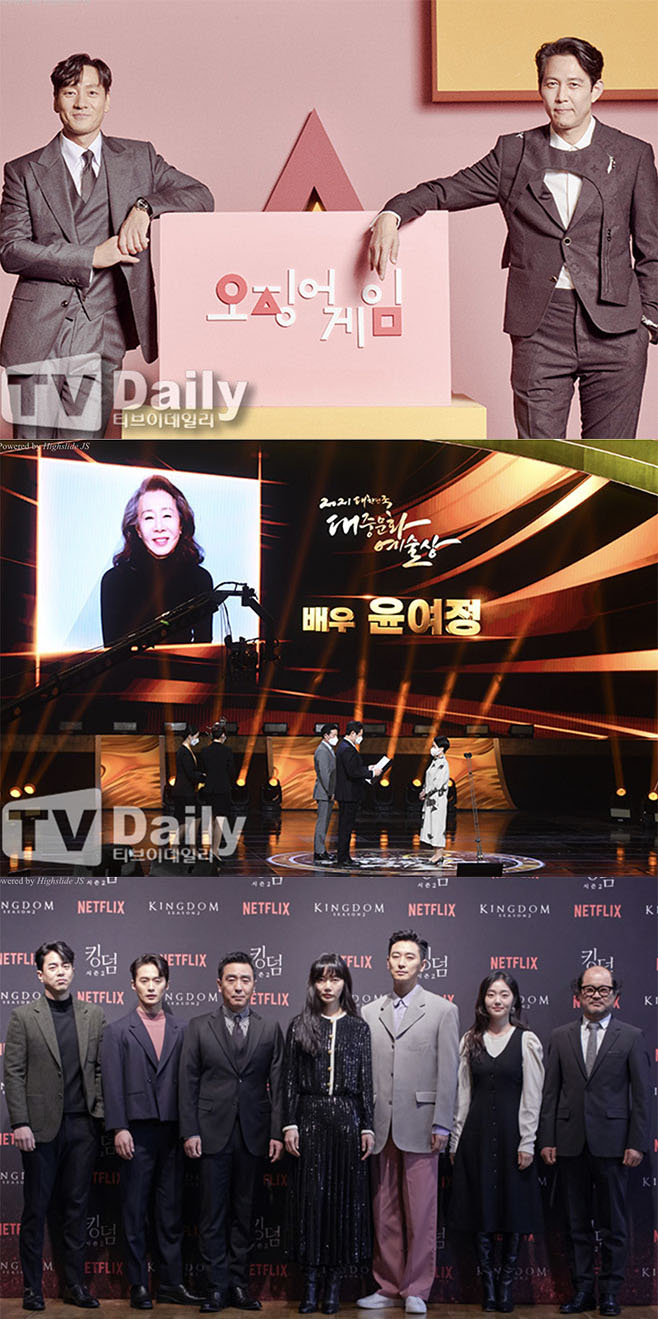 티브이데일리 포토