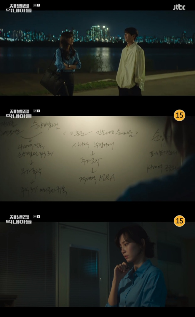 티브이데일리 포토