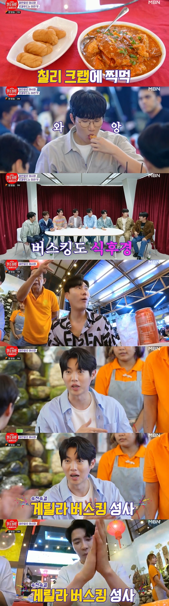 티브이데일리 포토