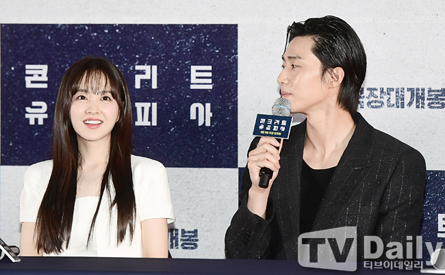 ƼºêÀ̵¥Àϸ® Æ÷Åä