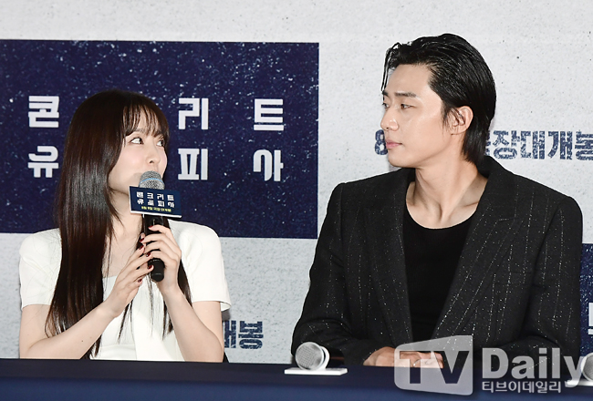 ƼºêÀ̵¥Àϸ® Æ÷Åä