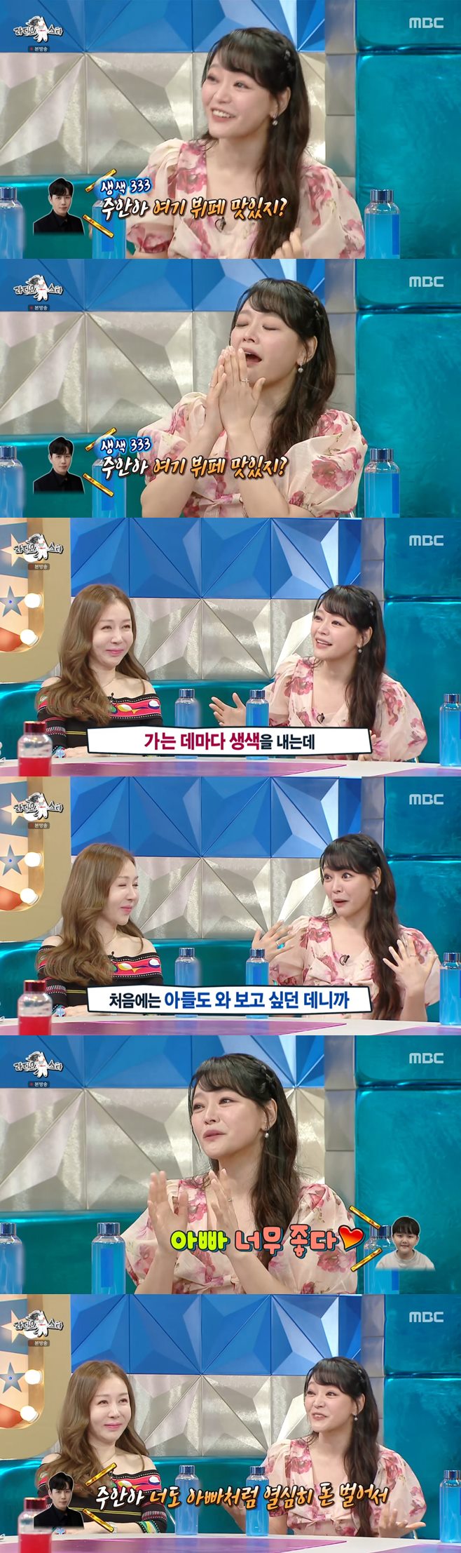 Ƽ���̵��ϸ� ����