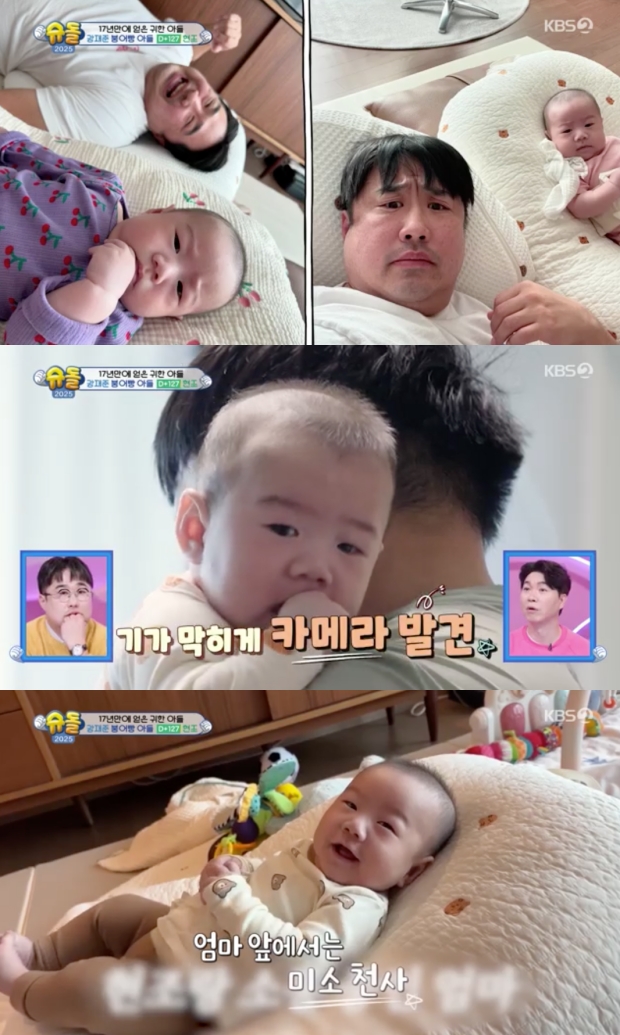 ƼºêÀ̵¥Àϸ® Æ÷Åä