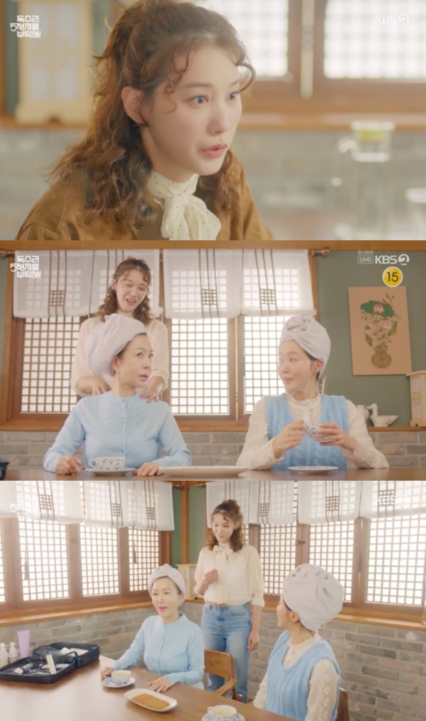 ƼºêÀ̵¥Àϸ® Æ÷Åä