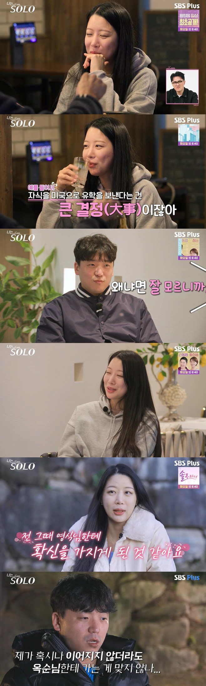 ƼºêÀ̵¥Àϸ® Æ÷Åä