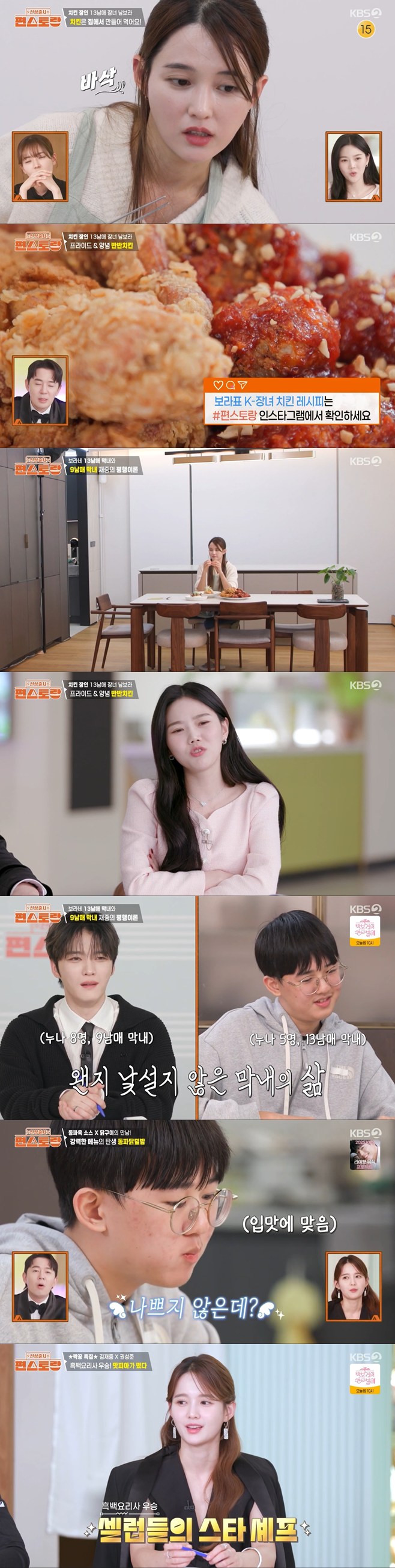 ƼºêÀ̵¥Àϸ® Æ÷Åä