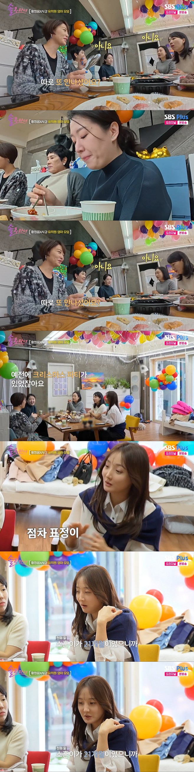 ƼºêÀ̵¥Àϸ® Æ÷Åä