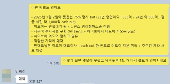 ƼºêÀ̵¥Àϸ® Æ÷Åä