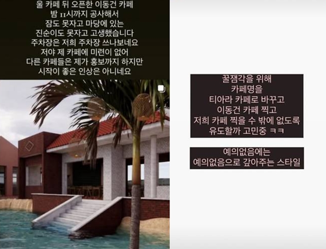 Ƽ���̵��ϸ� ����