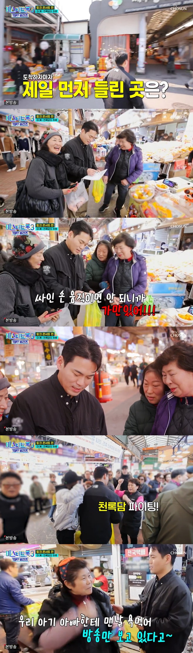 ƼºêÀ̵¥Àϸ® Æ÷Åä