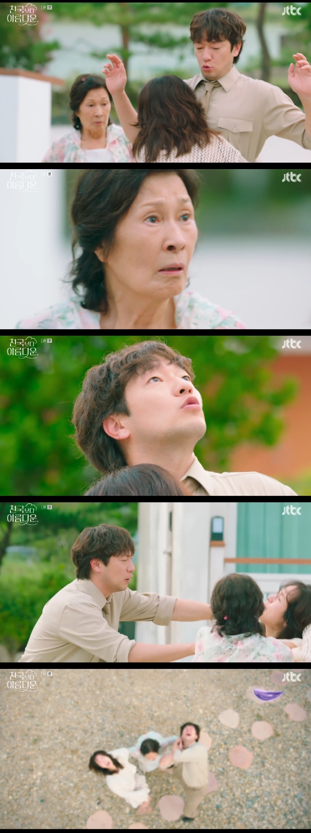 ƼºêÀ̵¥Àϸ® Æ÷Åä