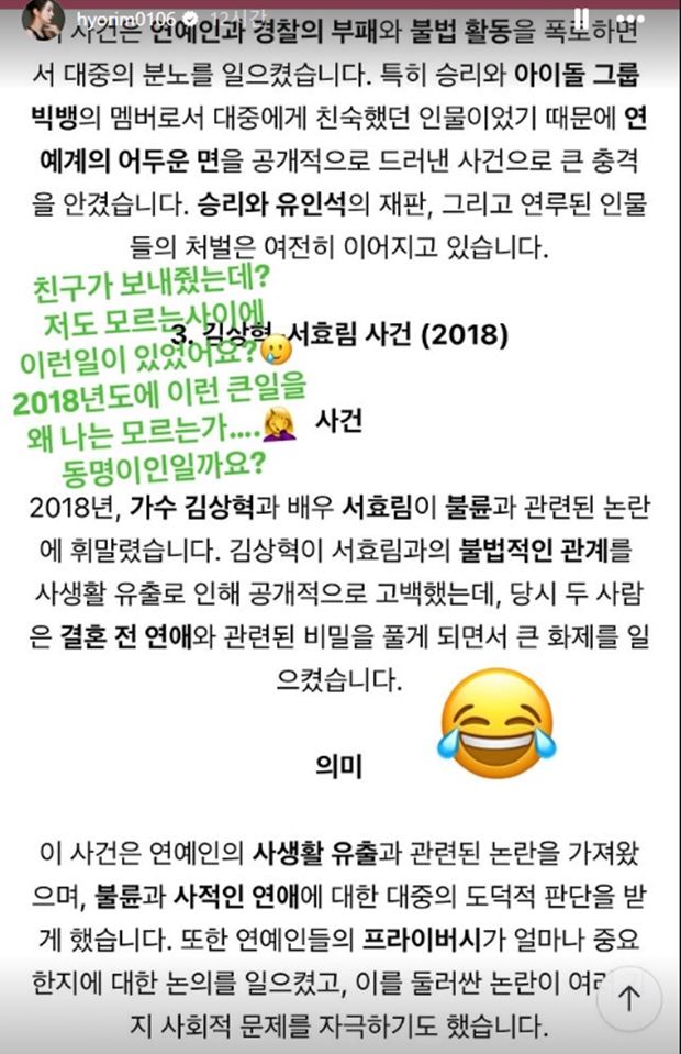 ƼºêÀ̵¥Àϸ® Æ÷Åä